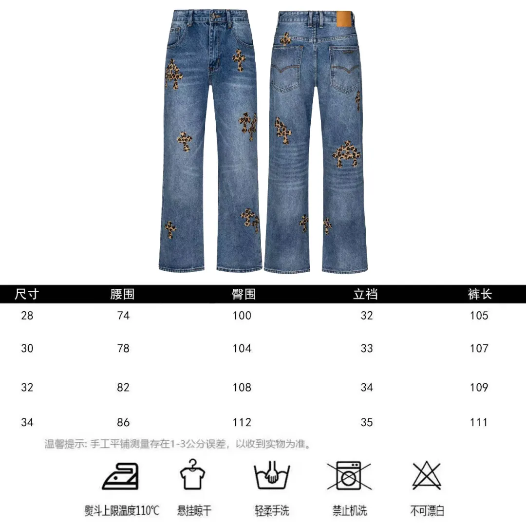 135 CH Crow Heart Blue Pants, Leopard Print Cross Pattern Leather Washed Jeans. The jeans need to be washed before being dismantled and then hand-stitched with sheepskin cross leather and then spliced ​​together to complete. The whole piece has too many craftsmanship to explain. The patchwork cross pattern is embellished, and the high-waisted washed jeans! ! Absolutely Premium luxury product, a god-level single product, a super popular product, made with top heavy industry, a magic weapon not to be missed. Customized hardware, thick fabric, soft after washing, good breathability, customized small leather label, unique design, simple and elegant details, exquisite workmanship, the whole trousers are neatly routed, and the details are in place! It’s so cool that both men and women can easily control the genderless trend! Style number: 2065# Color: Blue Size: 28 30 32 34